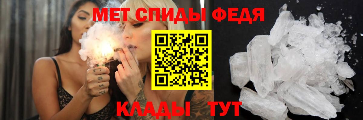 АМФЕТАМИН Premium  Вход с VPN  АМФ  Воркута 