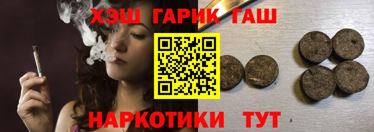 дарнет шоп  Вход с VPN  Гашиш  Воркута  ГАШИШ AMNESIA HAZE 