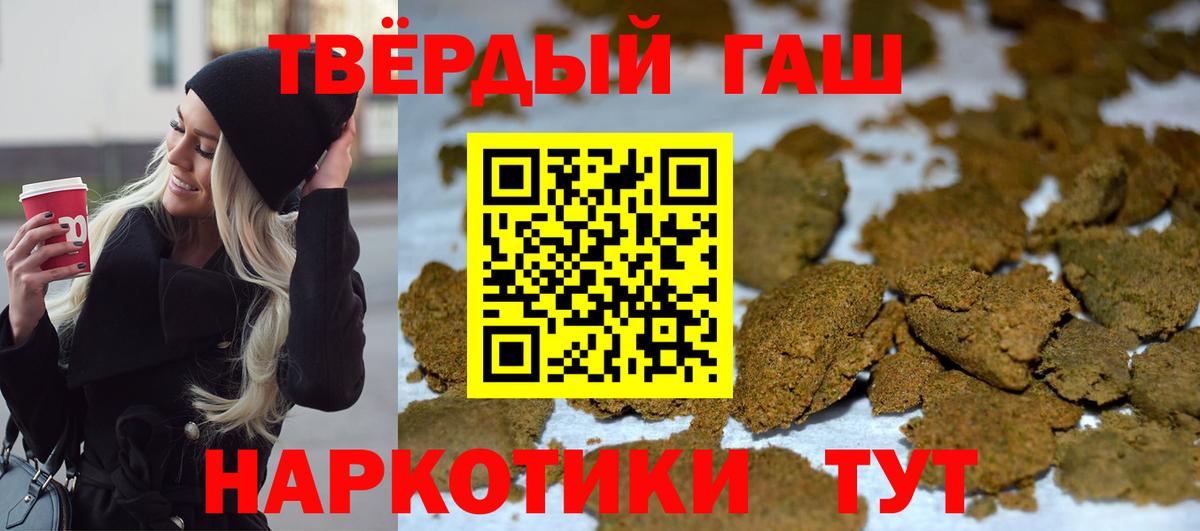 ГАШ Ice-O-Lator Воркута