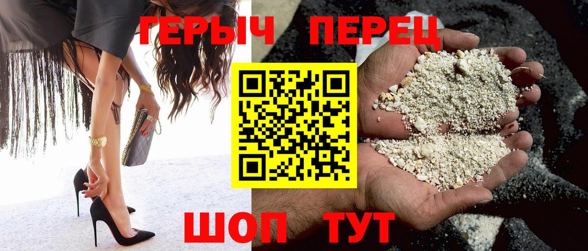 ГЕРОИН Афган  Вход с VPN  Воркута 