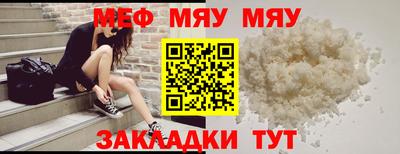 мдпв Наро-Фоминск