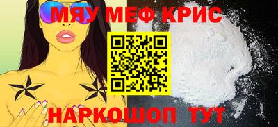 мяу мяу мука Нальчик