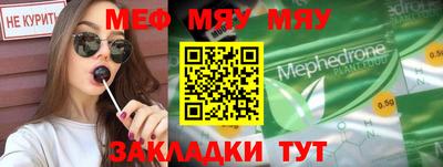 мдпв Наро-Фоминск