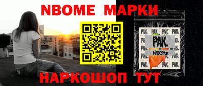 мдпв Наро-Фоминск