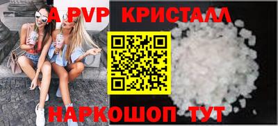 мефедрон VHQ Нарткала