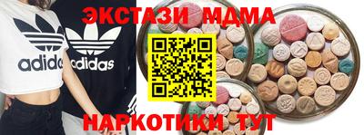 мефедрон VHQ Нарткала