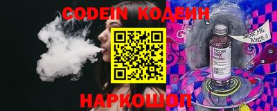 мефедрон VHQ Нарткала