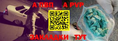 мдпв Наро-Фоминск