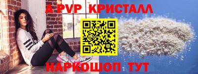 мефедрон VHQ Нарткала
