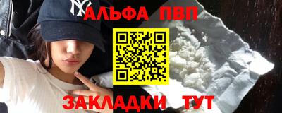 мефедрон VHQ Нарткала