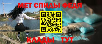мефедрон VHQ Нарткала