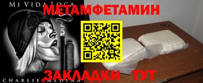 мдпв Наро-Фоминск