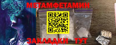 мефедрон VHQ Нарткала