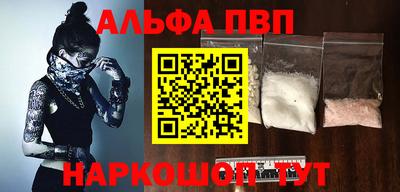 мефедрон VHQ Нарткала