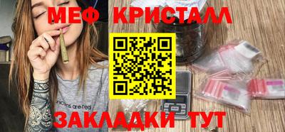 мдпв Наро-Фоминск
