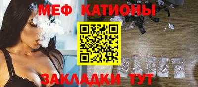 мефедрон VHQ Нарткала