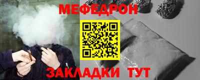 мдпв Наро-Фоминск