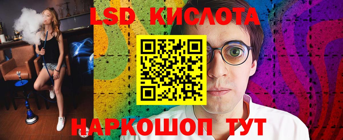 Воркута  ЛСД экстази ecstasy  Вход с VPN  ЛСД экстази ecstasy 