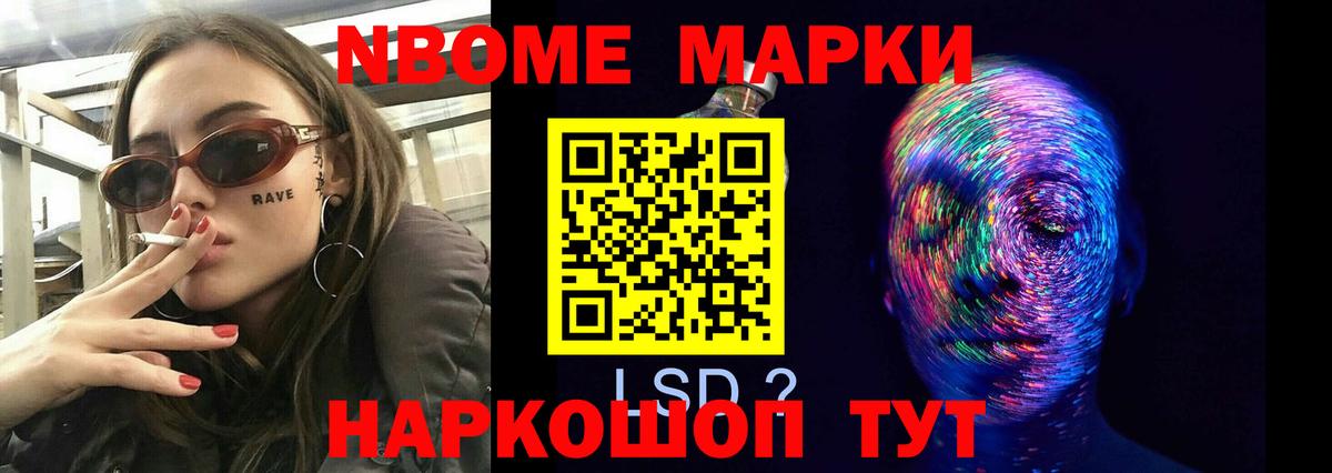 ЛСД экстази кислота Воркута