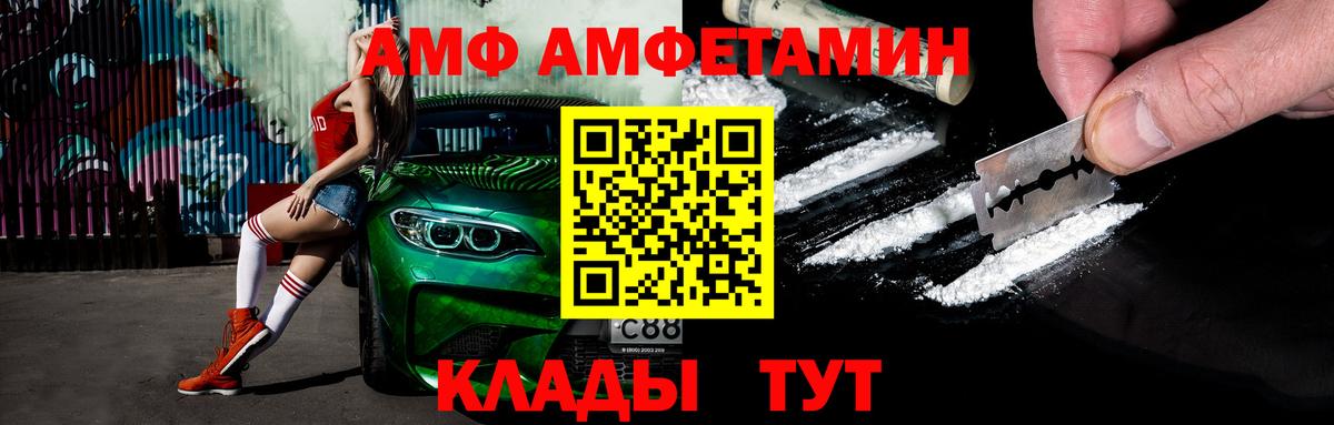 Метамфетамин Декстрометамфетамин 99.9% Воркута