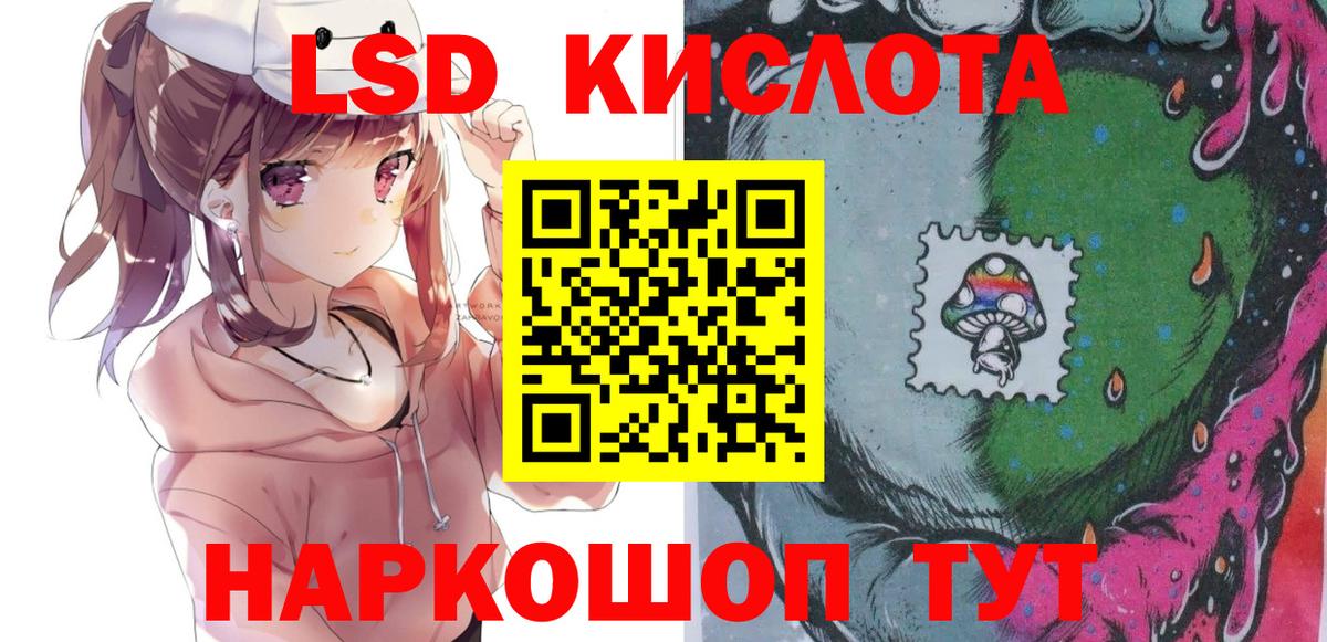 Воркута  Марки N-bome 1500мкг  Вход с VPN  Марки N-bome 1500мкг 