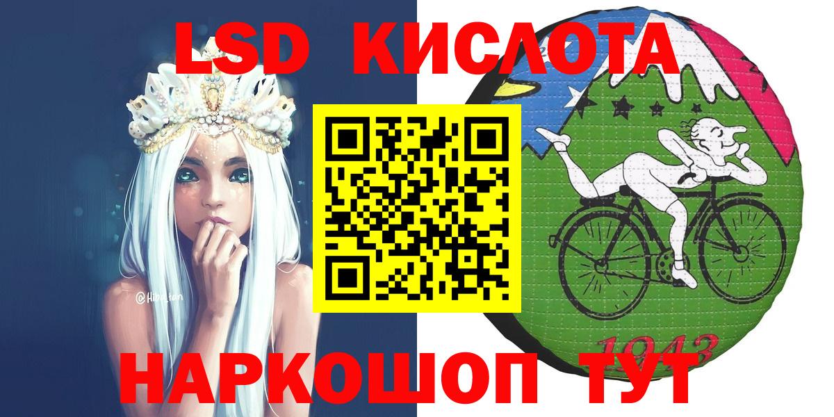 Наркотические марки 1,5мг Воркута