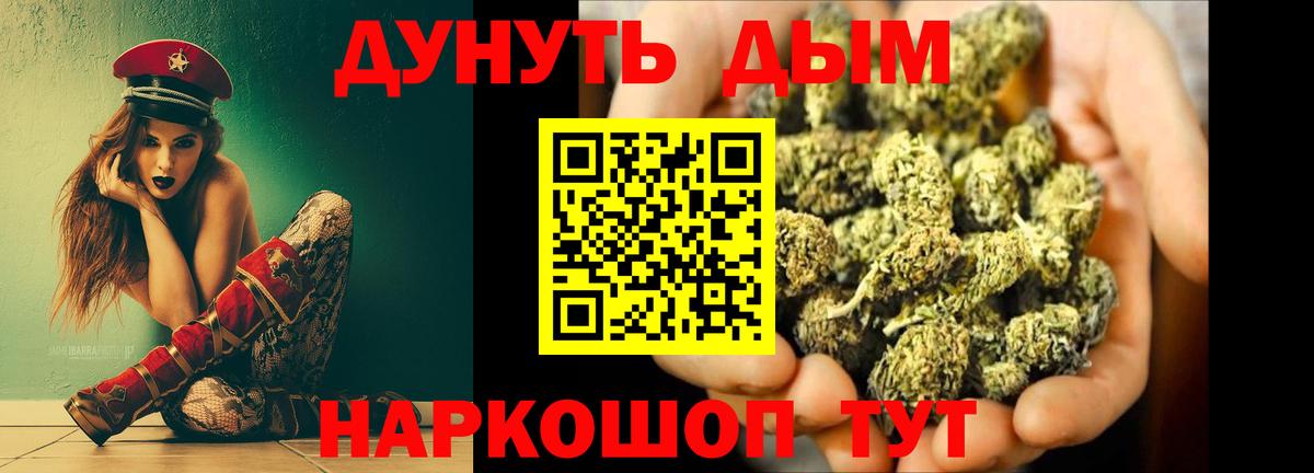Воркута  Канабис White Widow  Шишки марихуана марихуана  Каннабис White Widow  Вход с VPN 