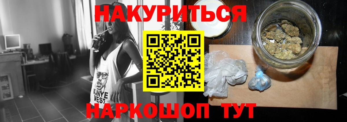 Шишки марихуана Ganja Воркута